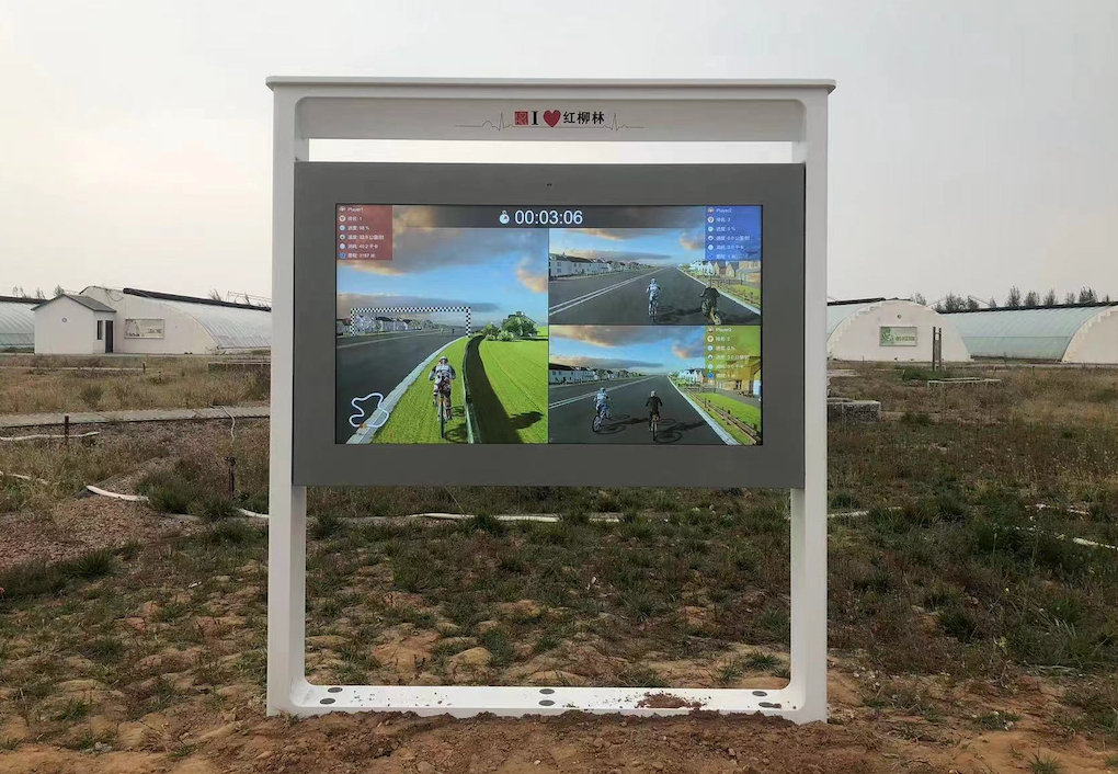 “數(shù)字碳谷”游玩設(shè)備