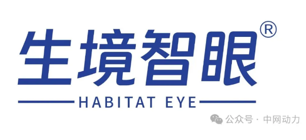 中國工程院院士趙春江、羅錫文在數(shù)博會(huì)圍繞前沿議題發(fā)表主旨演講(圖1)