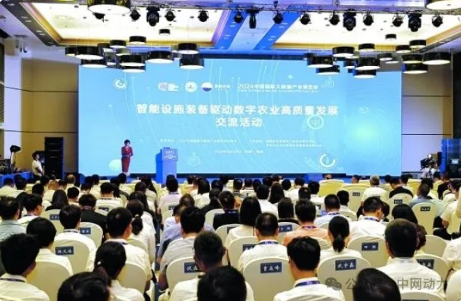 中國工程院院士趙春江、羅錫文在數(shù)博會(huì)圍繞前沿議題發(fā)表主旨演講(圖2)